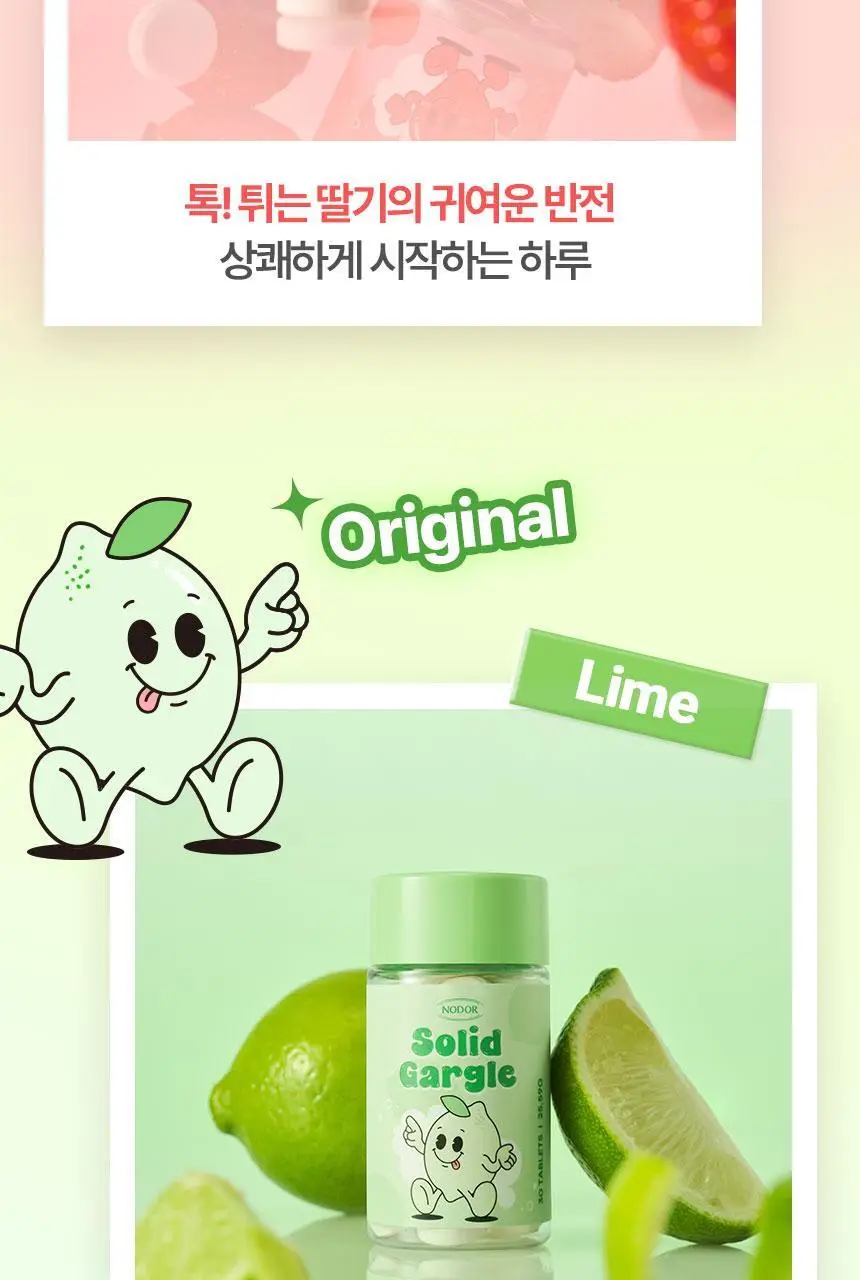 [불소 포함] 노도르 고체가글 30정 5종 택1 (NEW-스트롱민트/딸기/피치/레몬/오리지널) 상세페이지 36